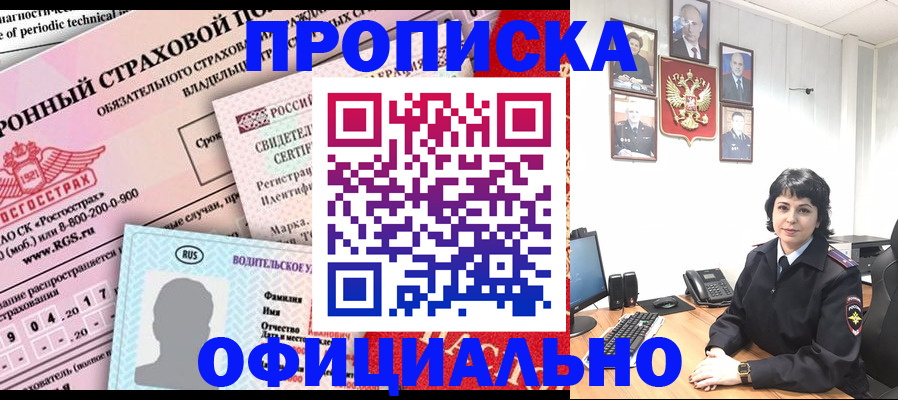 пропишу в квартире в Лихославле