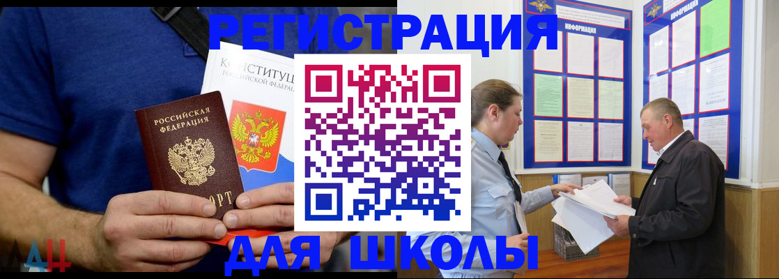 прописка в квартире в Лихославле